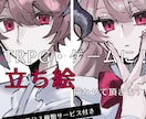 貴方だけのイラストを作成致します ダーク＆ゴシックで個性的な世界観をお届け致します イメージ1