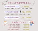 写真から優しいタッチの似顔絵を作成いたします 似顔絵の実績800件以上 / 合成もできます イメージ8