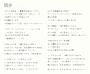 まず作例をご覧下さい！自分らしい作詞のコツ教えます 初心者の困りごとを見つけて具体的かつ丁寧にレクチャーします イメージ13