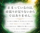 守護霊霊視✦繰り返す停滞の根と人生の使命を視ます 止まり続ける本当の理由を読み解き、進むべき道を照らす イメージ4