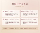 総合運|四柱推命｜あなたの2027年を占います 来年はどういう年か。12ヶ月の表でお渡しします。 イメージ2