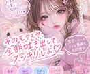 とにかく誰かに聞いてほしい！否定せずにお話聞きます モヤモヤ、1人で抱え込まないで。全部吐き出してスッキリしよ イメージ1