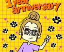 プレゼントにおすすめ！ポップイラスト描きます 記念日などやSNSのアイコンにぴったりなイラスト描きます！ イメージ4