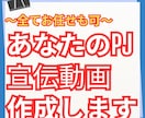 web3.0プロジェクト広告用ショート動画作ります AIを使ってあなた好みの動画(縦長、横長共に可)の作成 イメージ1