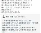 誰にも言えない秘密の恋の行方を占います 不倫、浮気、誰にも言えない苦しい恋の行方を占います イメージ5