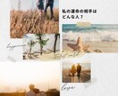 限定価格！あの人との相性を占います ♡ 恋愛鑑定 ♡ ワンコイン相性鑑定 イメージ4