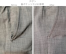 お洋服のほつれ・破れ・穴修理を承ります ジーンズ・スラックス・ダウン・ジャケット・スカートなど イメージ6
