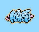 シンプルからGraffitiロゴまで制作します 量産型じゃ物足りない方へ6年の実績で描く個性派ロゴ イメージ6