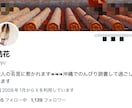 X拡散ブースト！リポスト+いいね+インプ増加します 購入バレなし×BOTなし×最高級高品質垢にてリポスト拡散！ イメージ9