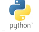 python歴7年のエンジニアがコード作成します 簡易的な処理・機械学習・アプリケーションまで イメージ1