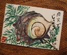 食材イラスト描きます 飲食店メニュー用や挿絵にどうぞ。はがきサイズ4枚セット！ イメージ2