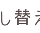 Twitter等のアイコンに使えるデフォルメイラスト制作します! イメージ1