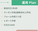 1月までの限定価格！公式LINE構築代行します 導線設計・自動化・デザインまでまとめて制作！ イメージ5