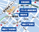 歴10年以上のプロが素敵な地図を作成致します 有名企業を数多く手がけてきたプロが丁寧に対応致します！ イメージ3