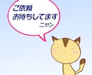 1コママンガ作成いたします 相手が見えないネットでの交流に、伝えたい事を伝わりやすく イメージ7