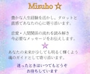 ドキドキでキュンキュン♡両想いの未来を占います あの人を想うたび苦しくなるあなたへ｜片想い鑑定 イメージ4