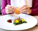 自信と好印象を与えるテーブルマナーが学べます 【これさえ知れば大丈夫！】会食で恥をかかないためのマナー イメージ4