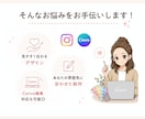 Instagram投稿画像制作します 1枚1000円〜キャンペーン実施中！ イメージ3