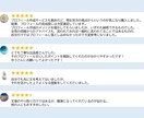 マッチングアプリプロフィールを作成、添削します 「アプリ婚夫婦」が練り上げる！好感度◎なプロフィール イメージ6