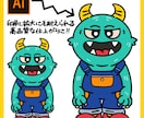 手描きロゴやイラストをトレース！aiデータ化します 画像を綺麗にベクター化！印刷OKのaiデータでお送りします イメージ2
