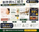 文章が苦手でも安心のチラシを作成します 原稿整理から印刷入稿まで丁寧に対応 イメージ2