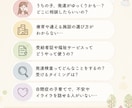 発達が気になるお子さまのお話を伺います ひとりで抱え込まず、気軽にお話しください イメージ2