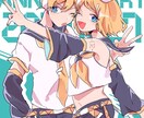 SNSのアイコン等お描きいたします あなたの考えたオリジナルキャラクターをイラストにしませんか？ イメージ3