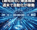 挫折知らず！AI搭載ステップ配信代行します AI×プロの型で、成約する文章に変えます。 イメージ4