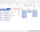 工程表管理プログラムVer3を販売します Excelで簡単に、工程表の作成、管理が出来ます。 イメージ2