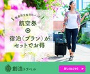 限定価格：大人かわいいWEB画像作ります 甘さ控えめ、シンプルで大人かわいいWEB画像を作成します イメージ4