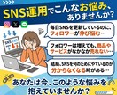 SNS集客「顧客化導線」支援します 【実践マニュアル】フォロワーをファンに変える戦略ガイド イメージ2