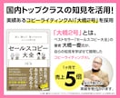 外壁塗装・リフォームのLPを生の声30件で作ります 原稿不要。現場に出たままで、LPが1枚仕上がります イメージ3