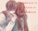 占い師がココナラ出品用簡単なサムネイル画像作ります ココナラ出品用の簡単なサムネイル画像作ります。 イメージ1