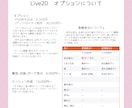 丁寧でかわいいLive2Dモデリング制作します 現役VTuberがモデルをお仕立てします！ イメージ9