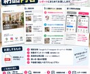 あなたのお店！集客導線をまとめて診断します Google・Instagram・HP・予約導線を改善 イメージ3