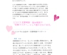 恋愛相談何でも聞きます 打つ手、考えます！！一緒に乗り越えましょう！ イメージ3