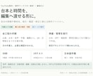 YouTube制作の工程設計教材を届けます Codex利用者向け｜台本・字幕・場面表を整理 イメージ1