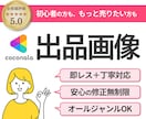 修正無制限！魅力伝わるサムネ制作します お客様評価★5.0！クリックされるサムネを制作します イメージ1