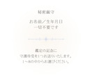 短時間でもOK(^^)b☆気楽にご相談いただけます 現状突破の糸口が見つかれば、それが明日へのエネルギーになる イメージ2