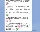 らくらく♡願いが叶いやすくなるサポートします ✨お心が整う至福の1か月♡60分×2回セッションPDF資料付 イメージ10