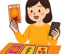 １週間「占い」＋「寄り添い」します 「占い」だけ「愚痴聞き」だけでは満足できないアナタ様へ イメージ1