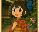 四柱推命他★迷いの霧→晴「運命の座標」を算出します １１種のAI占い。最強天体観測システムが弾き出す「絶対座標」 イメージ6