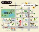 イラストを使った、かわいい地図を作成いたします GoogleMAPを元に分かりやすい地図を作成いたします。 イメージ2