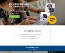 格安でHP(ホームページ)作ります 短期間/高品質であなたのWebサイトを格安で作ります。 イメージ10