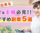 サムネイル作成します 丸投げOK！再生数UPに貢献します。 イメージ1