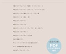 特別価格♦︎顔タイプウェディング診断資料提供します ＼累計1000名以上の花嫁さんのサポート／最短で運命の１着へ イメージ4