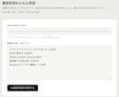 AIで業務効率化Webツールを開発します 業務の「めんどくさい」をWebツールで解決します イメージ2