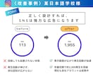 SNSコンサル｜外国人向けSNSで集客支援します 海外集客・インバウンド対策｜外国人向けSNS集客コンサル イメージ4