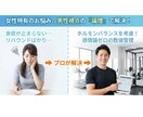 12月限定！プロが3千円で食事指導します 1回1万円のプロ指導を3千円で。食事管理を伝授します！ イメージ2
