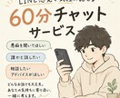 今悩んでる不安なこと、話したいことなんでも聞きます ただ聞いてほしいも、正直な意見がほしいも大歓迎 イメージ1